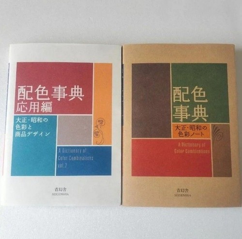 Dictionary color - a,